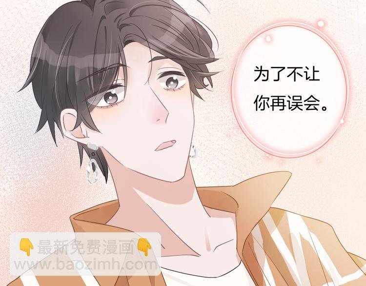 第59话 我们的梦想