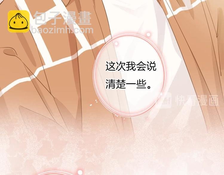 第59话 我们的梦想