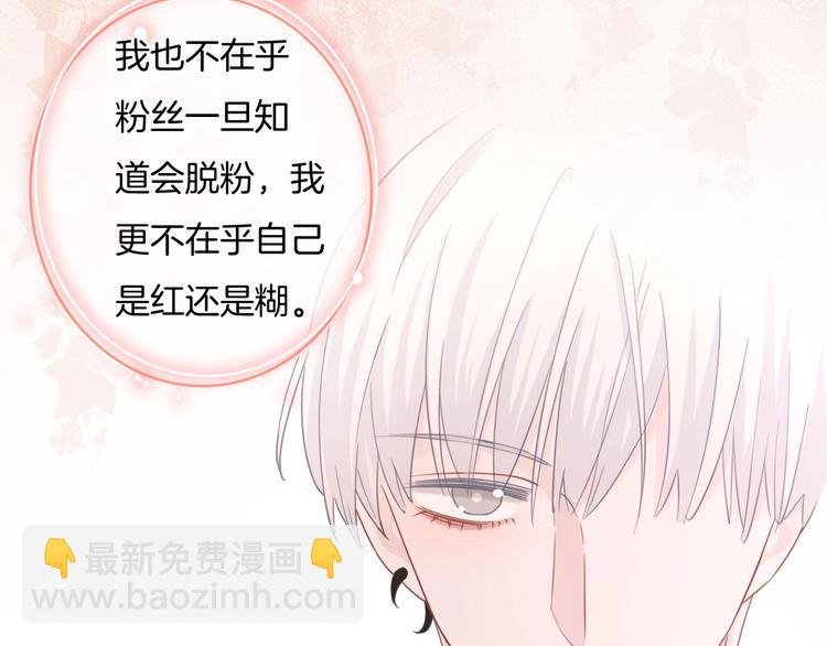 第59话 我们的梦想