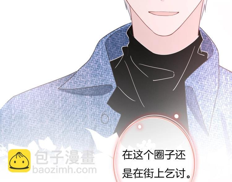 第59话 我们的梦想