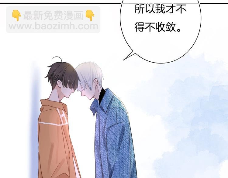 第59话 我们的梦想
