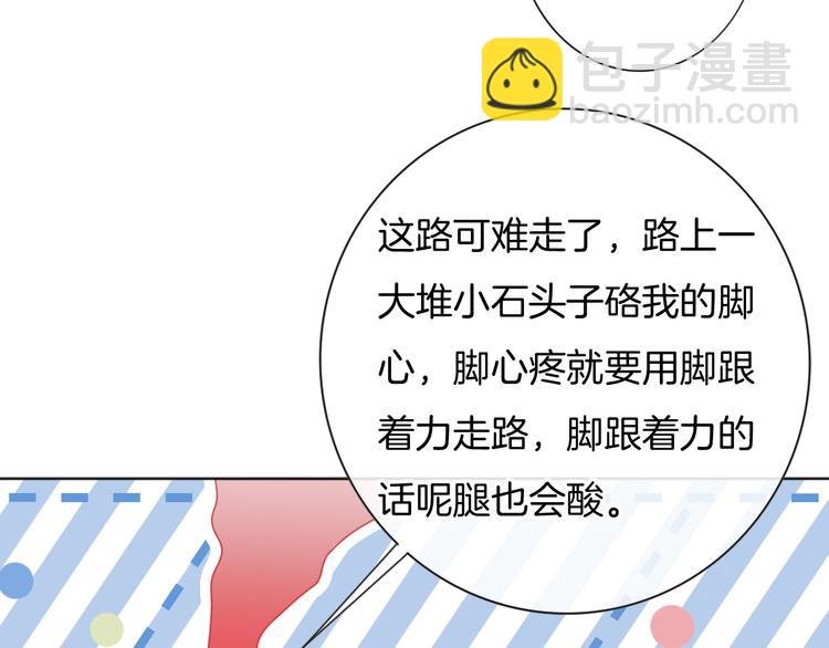 第59话 我们的梦想