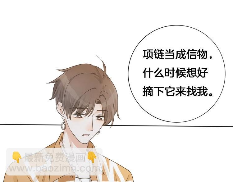 第59话 我们的梦想