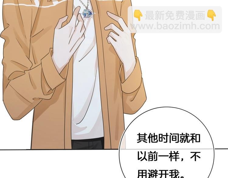 第59话 我们的梦想
