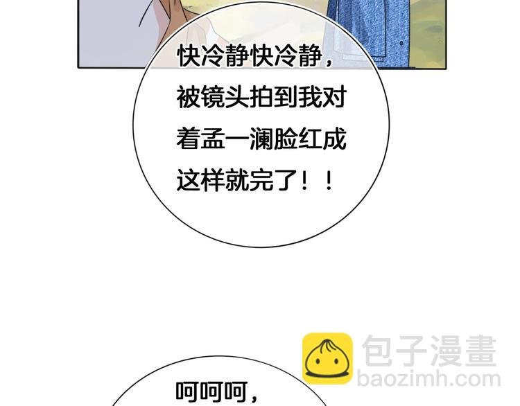 第59话 我们的梦想