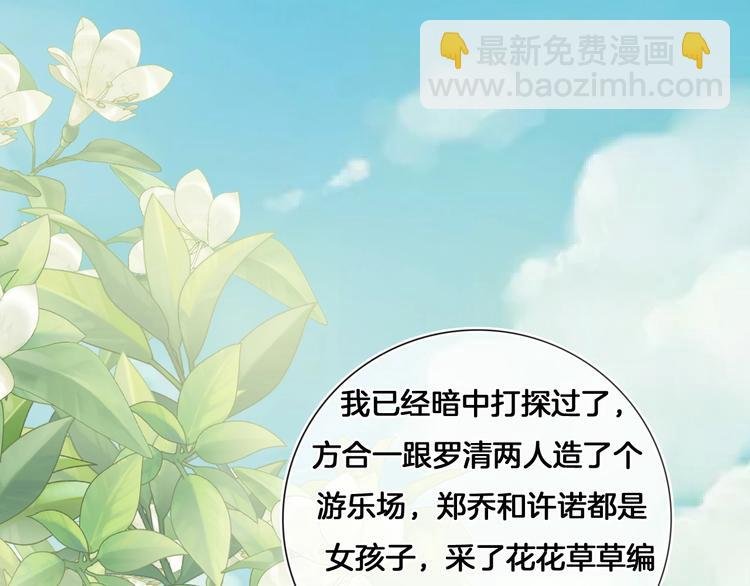 第59话 我们的梦想