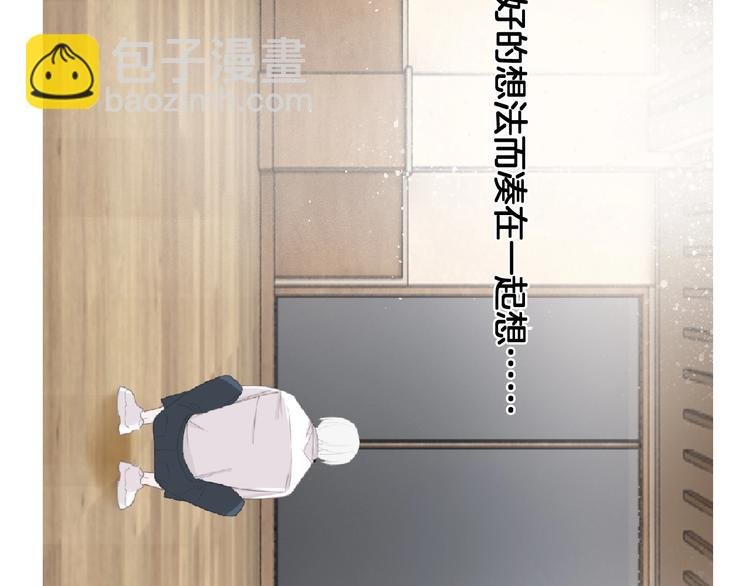 第59话 我们的梦想