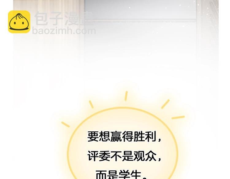 第59话 我们的梦想