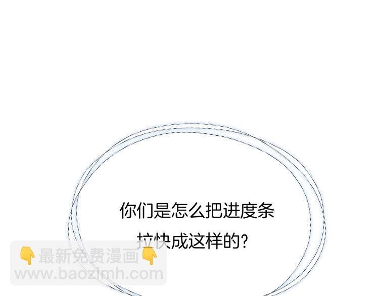 第60话 豪门小娇妻的故事