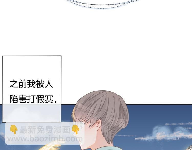第60话 豪门小娇妻的故事