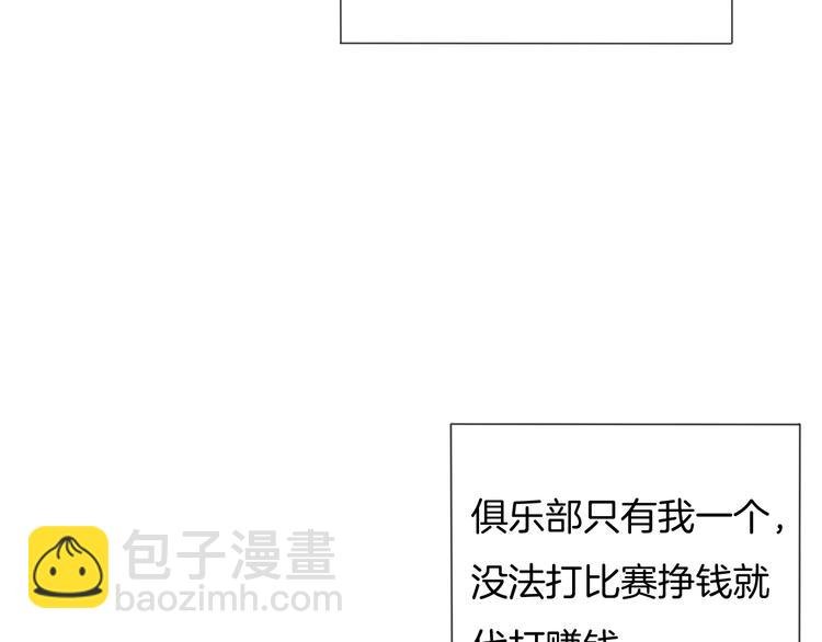 第60话 豪门小娇妻的故事