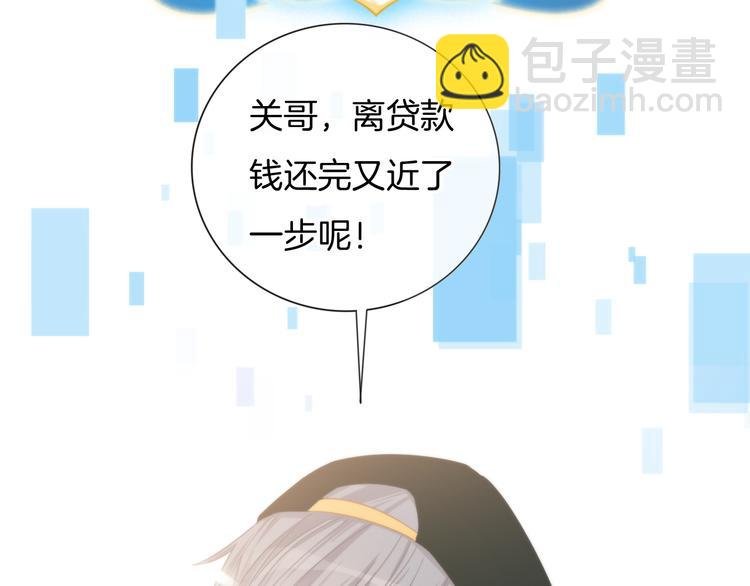 第60话 豪门小娇妻的故事