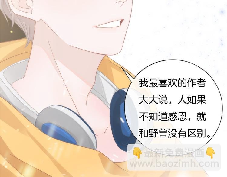 第60话 豪门小娇妻的故事