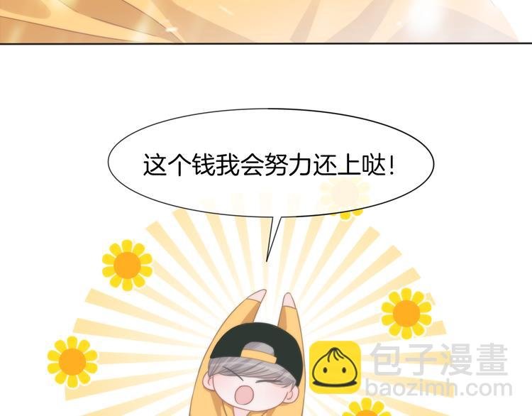 第60话 豪门小娇妻的故事