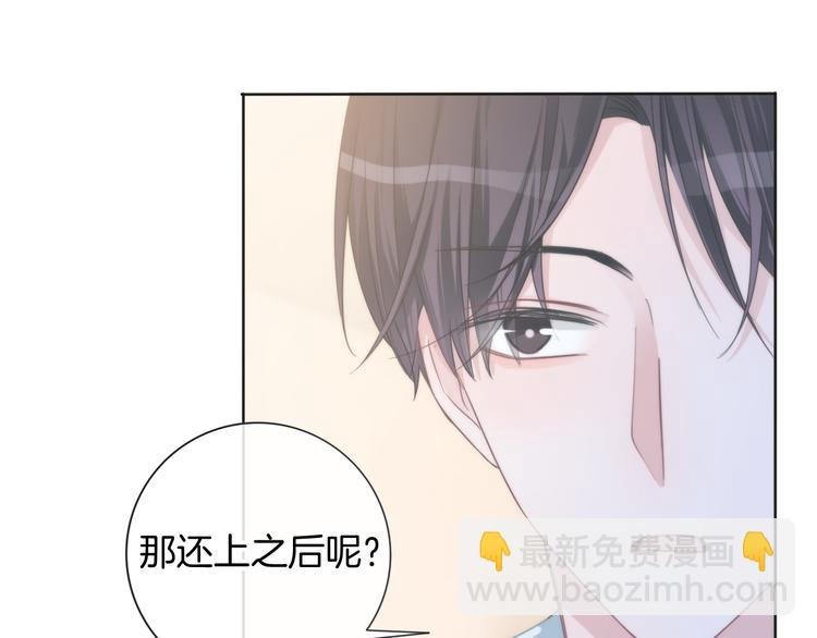 第60话 豪门小娇妻的故事