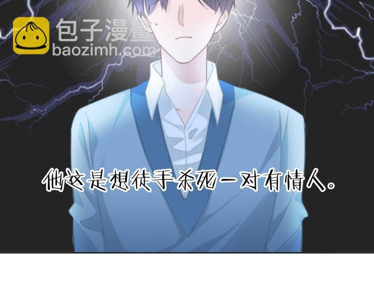 第60话 豪门小娇妻的故事