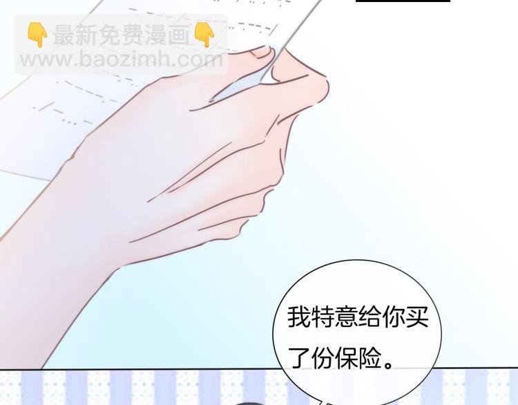 第60话 豪门小娇妻的故事