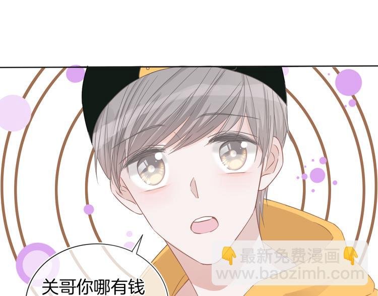 第60话 豪门小娇妻的故事