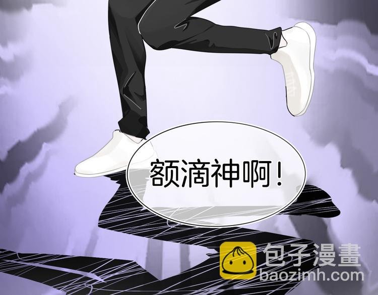第60话 豪门小娇妻的故事