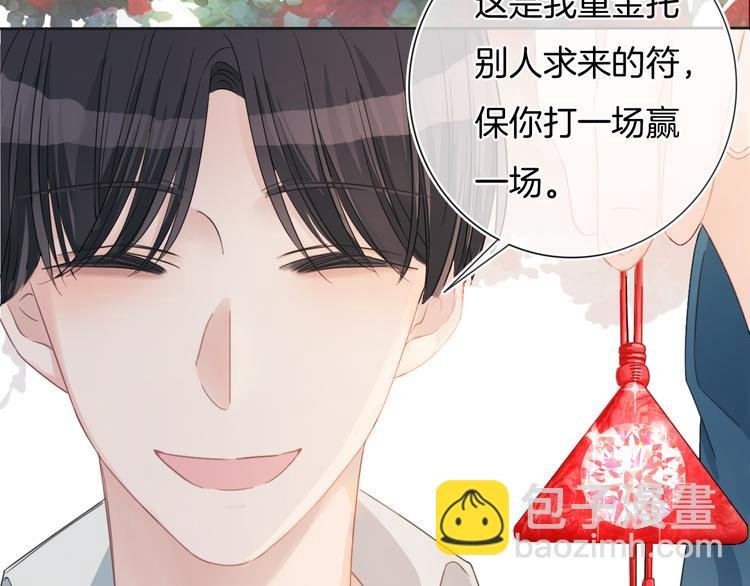 第60话 豪门小娇妻的故事