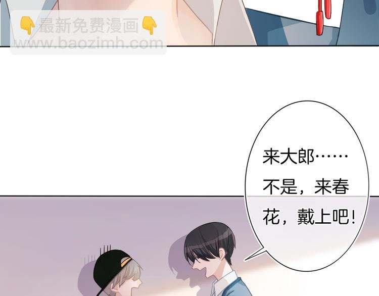 第60话 豪门小娇妻的故事