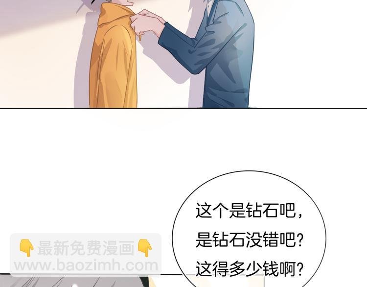 第60话 豪门小娇妻的故事