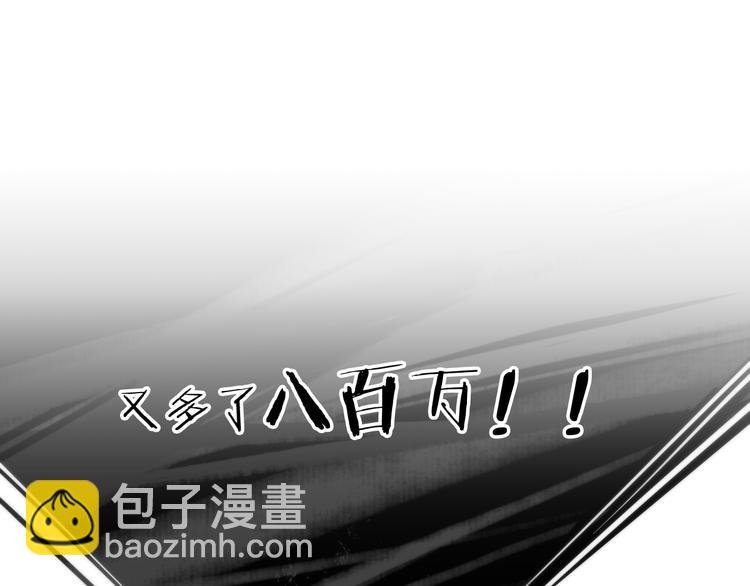 第60话 豪门小娇妻的故事