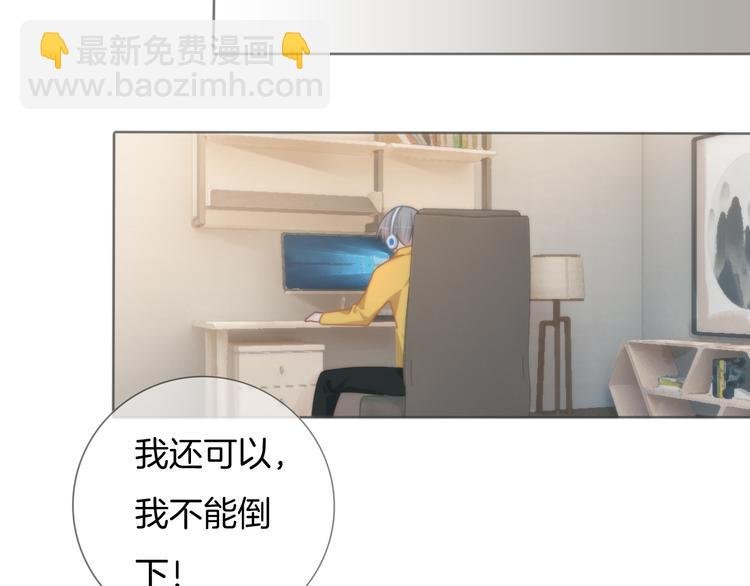 第60话 豪门小娇妻的故事