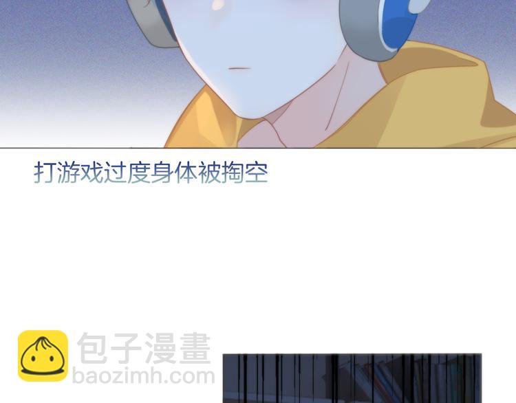 第60话 豪门小娇妻的故事