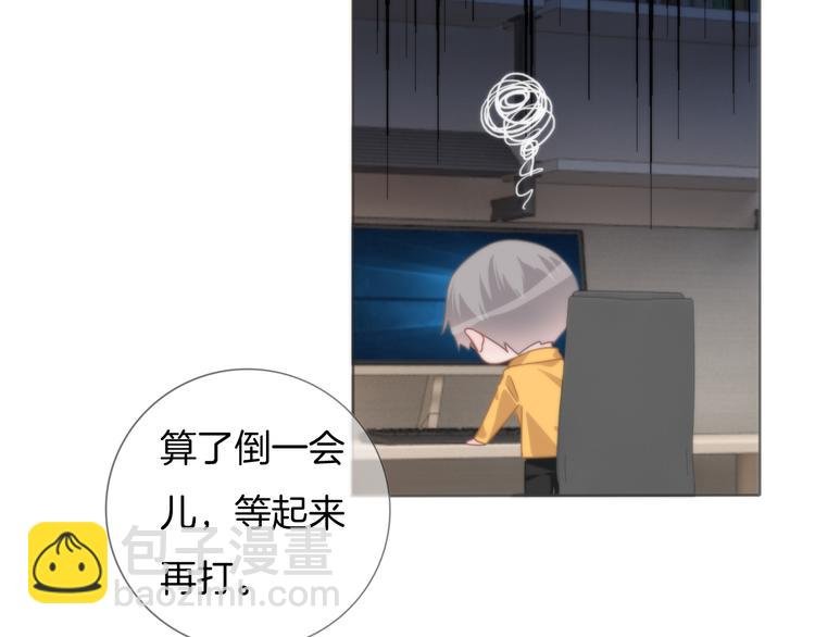 第60话 豪门小娇妻的故事