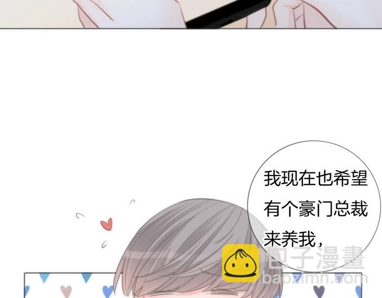 第60话 豪门小娇妻的故事