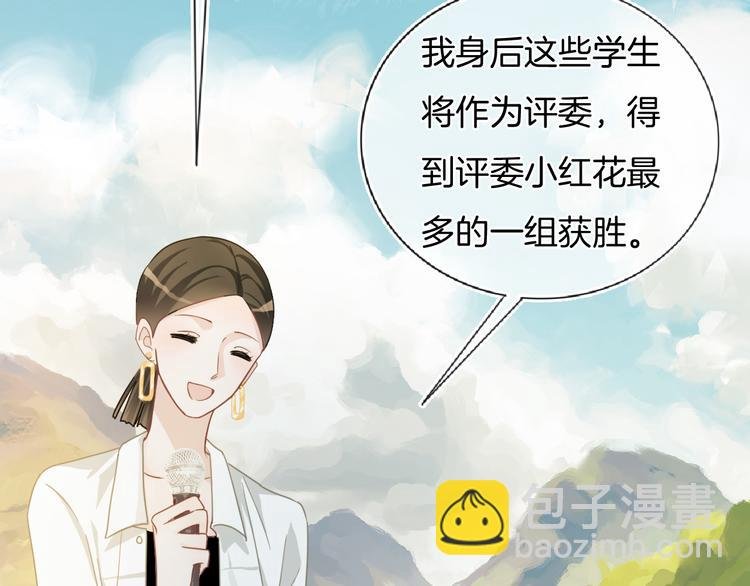 第61话 梦想的乐园