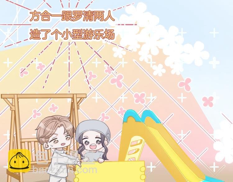 第61话 梦想的乐园
