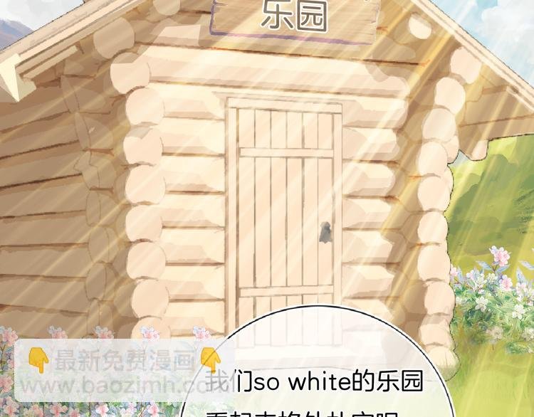 第61话 梦想的乐园