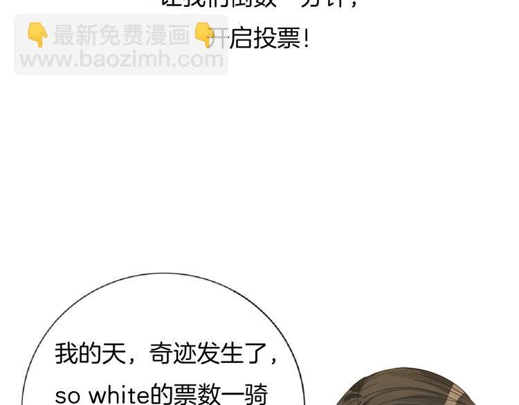 第61话 梦想的乐园