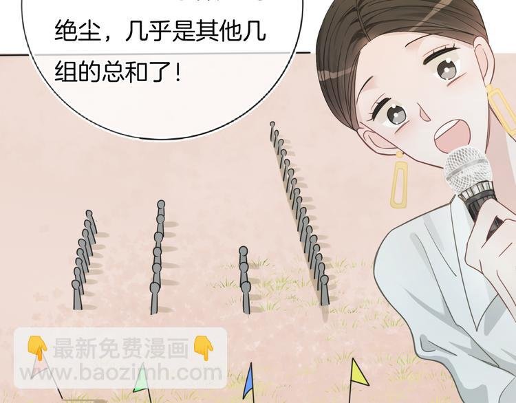 第61话 梦想的乐园