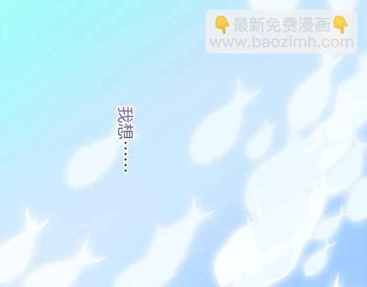 第61话 梦想的乐园