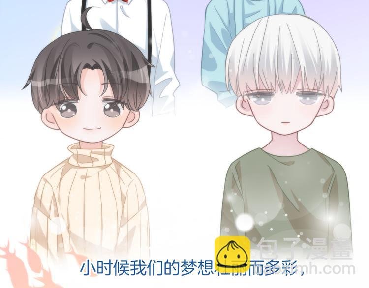 第61话 梦想的乐园