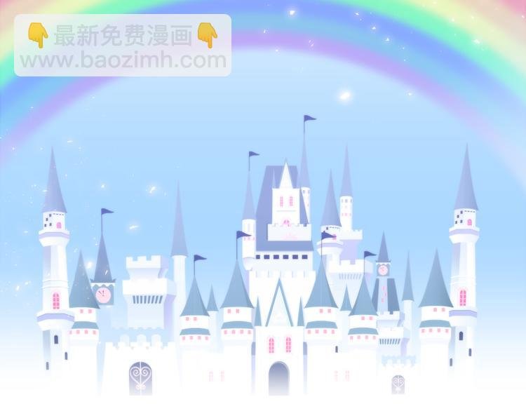 第61话 梦想的乐园
