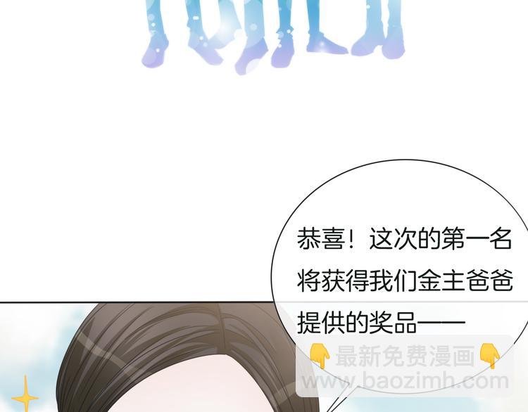 第61话 梦想的乐园