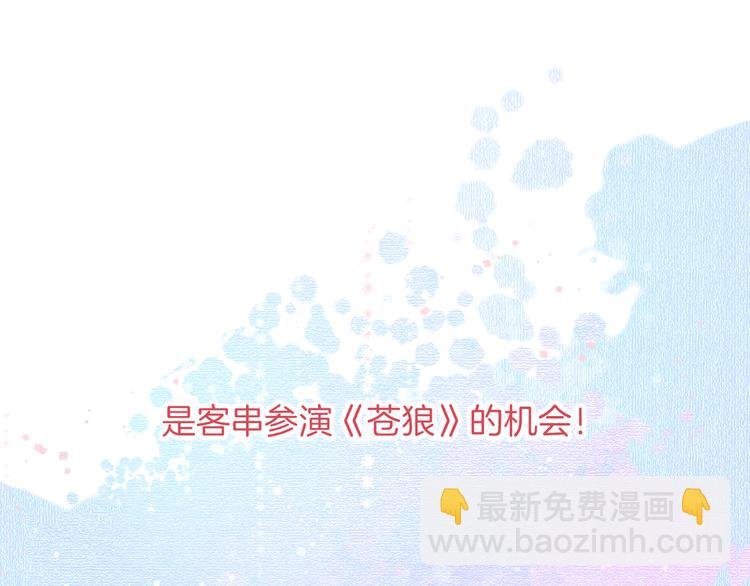 第61话 梦想的乐园