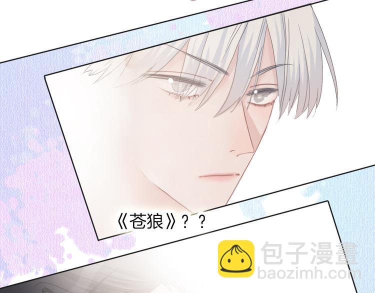 第61话 梦想的乐园