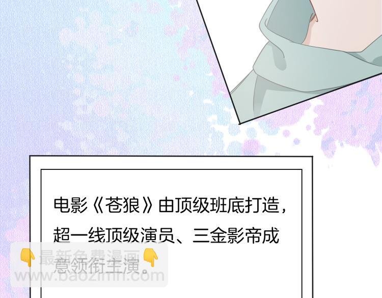第61话 梦想的乐园