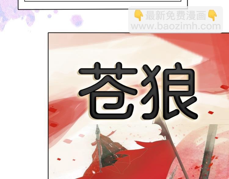 第61话 梦想的乐园