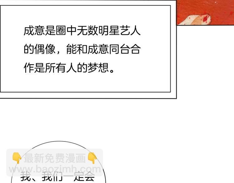 第61话 梦想的乐园