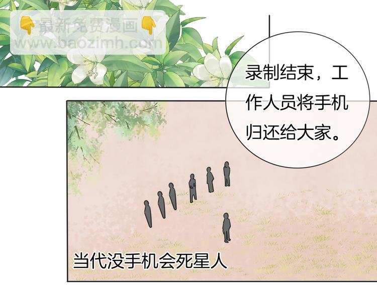第61话 梦想的乐园