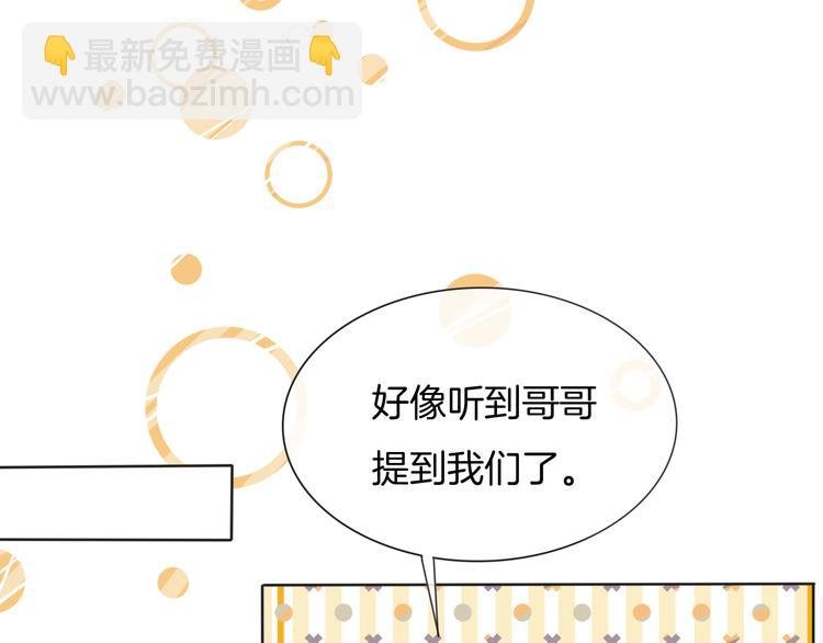 第61话 梦想的乐园