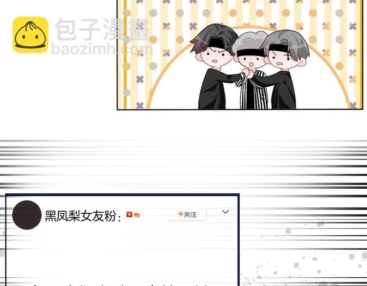 第61话 梦想的乐园