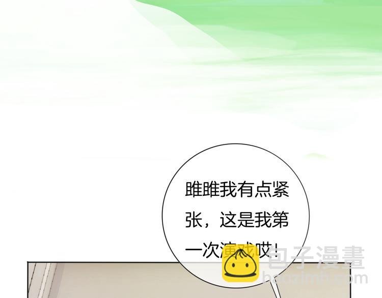 第62话 太白团古装震撼来袭