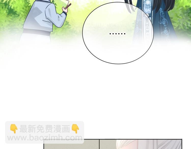 第62话 太白团古装震撼来袭